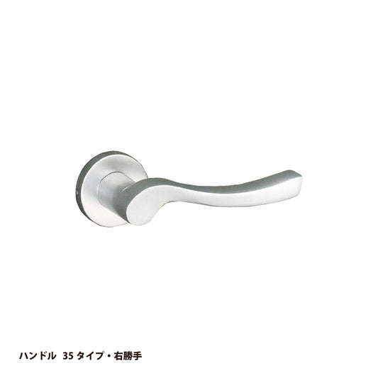 美和ロック レバーハンドル 35タイプ LA35