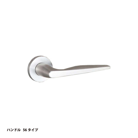 美和ロック レバーハンドル錠 LA56-0 片開き用 ST【外側 なし・内側 なし, 56タイプ, LAシリーズ, ミワ, MIWA】