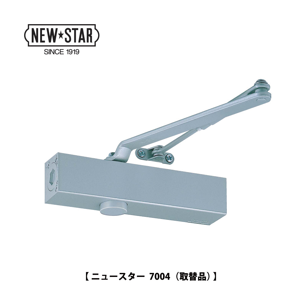 美和ロック 廃番ドアクローザー M604の取替品 →「ニュースター 7004」【ストップ無し, 標準取付型(スタンダード型), M600シリーズ, MIWA】