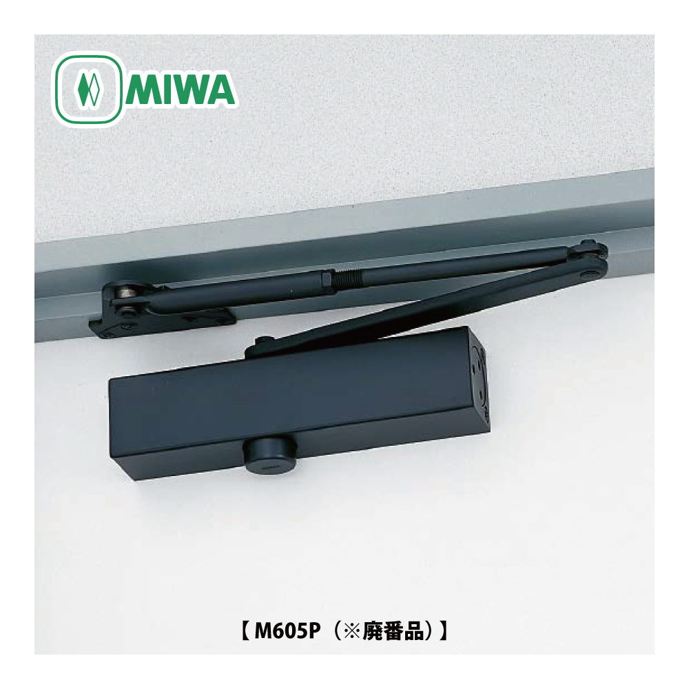 美和ロック 廃番ドアクローザー M605P