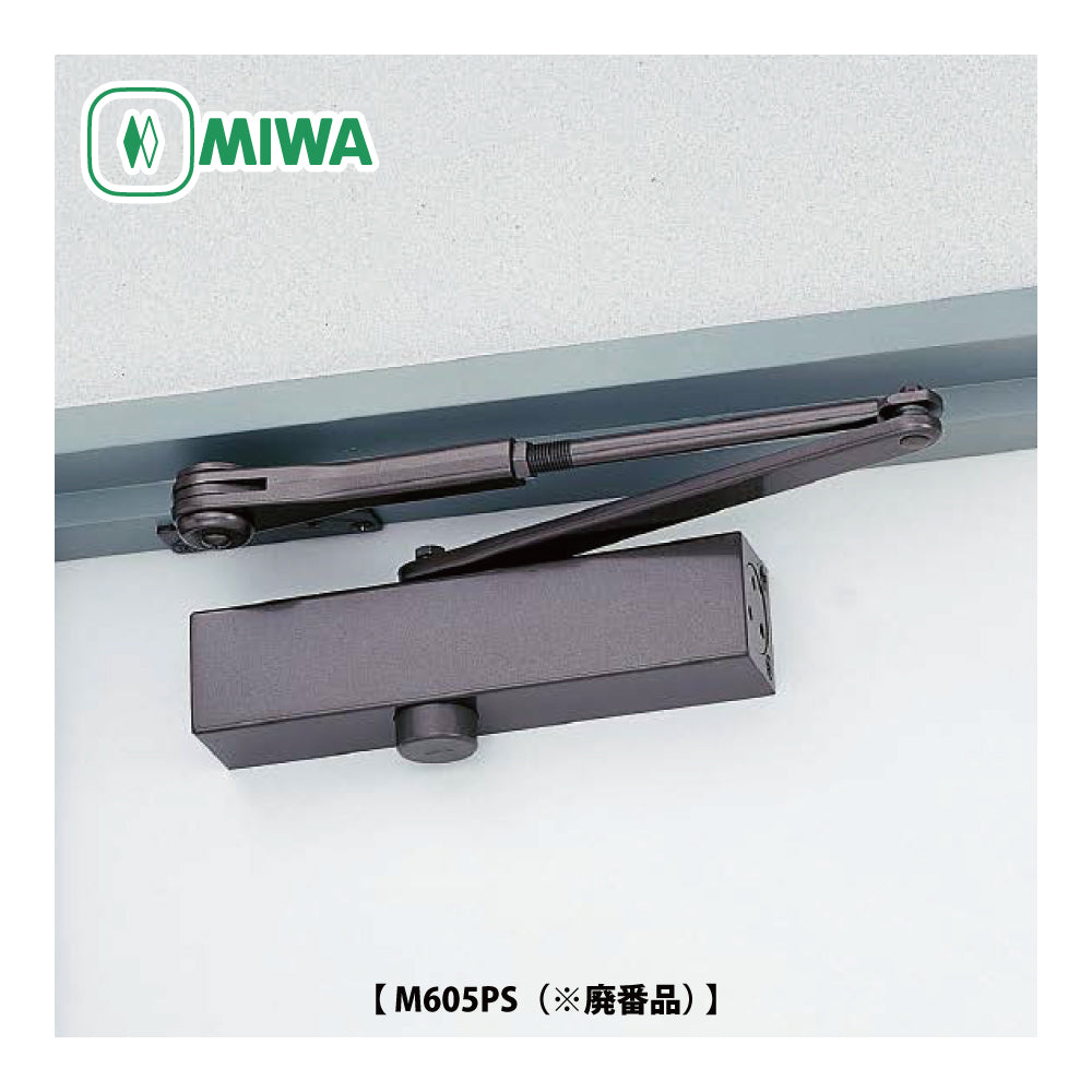 美和ロック 廃番ドアクローザー M605PS