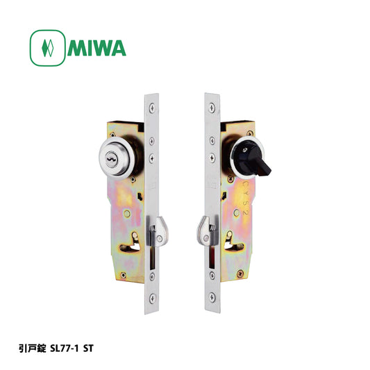 美和ロック 引戸錠 U9 SL77-1 ST【外側 シリンダー・内側 サムターン, SL77錠, ミワ, MIWA】