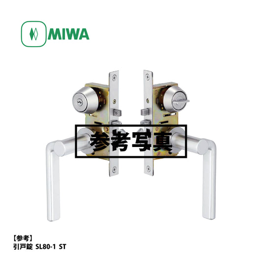 美和ロック 引戸錠 U9 SL80-2 SV【外側 シリンダー・内側 なし, SL80錠, 引戸錠, ミワ, MIWA】