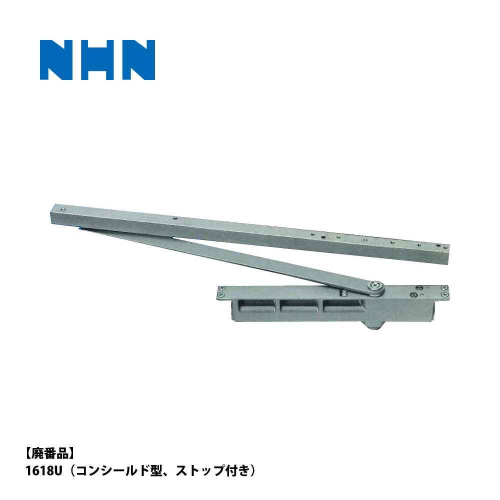 廃番ドアクローザー 1618Uの代替品｜ニッカナ・ダイハツディーゼル