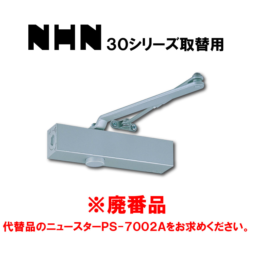 132P-A｜ドアクローザー｜ニッカナ（NHN） – 建築金物・資材、サッシ金物の販売・専門店