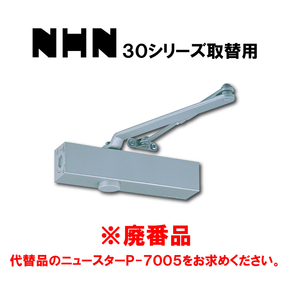 35P｜ドアクローザー｜ニッカナ（NHN） – イブニーズ.com- 建築金物（ドア・窓・サッシ金物）の販売・専門店 -