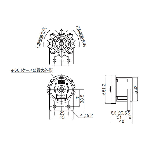 日東工器 引戸クローザー部品 制動装置 SC-C06V 【メンテナンンスパーツ, スライディングクローザー用部品, NITTO KOHKI】