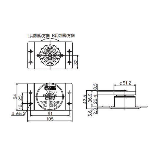 日東工器 引戸クローザー部品 制動装置 SC-C08F 【メンテナンンスパーツ, スライディングクローザー用部品, NITTO KOHKI】