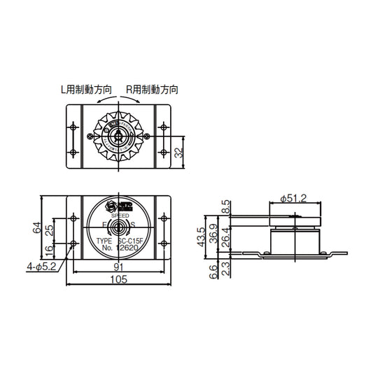 日東工器 引戸クローザー部品 制動装置 SC-C15F 【メンテナンンスパーツ, スライディングクローザー用部品, NITTO KOHKI】