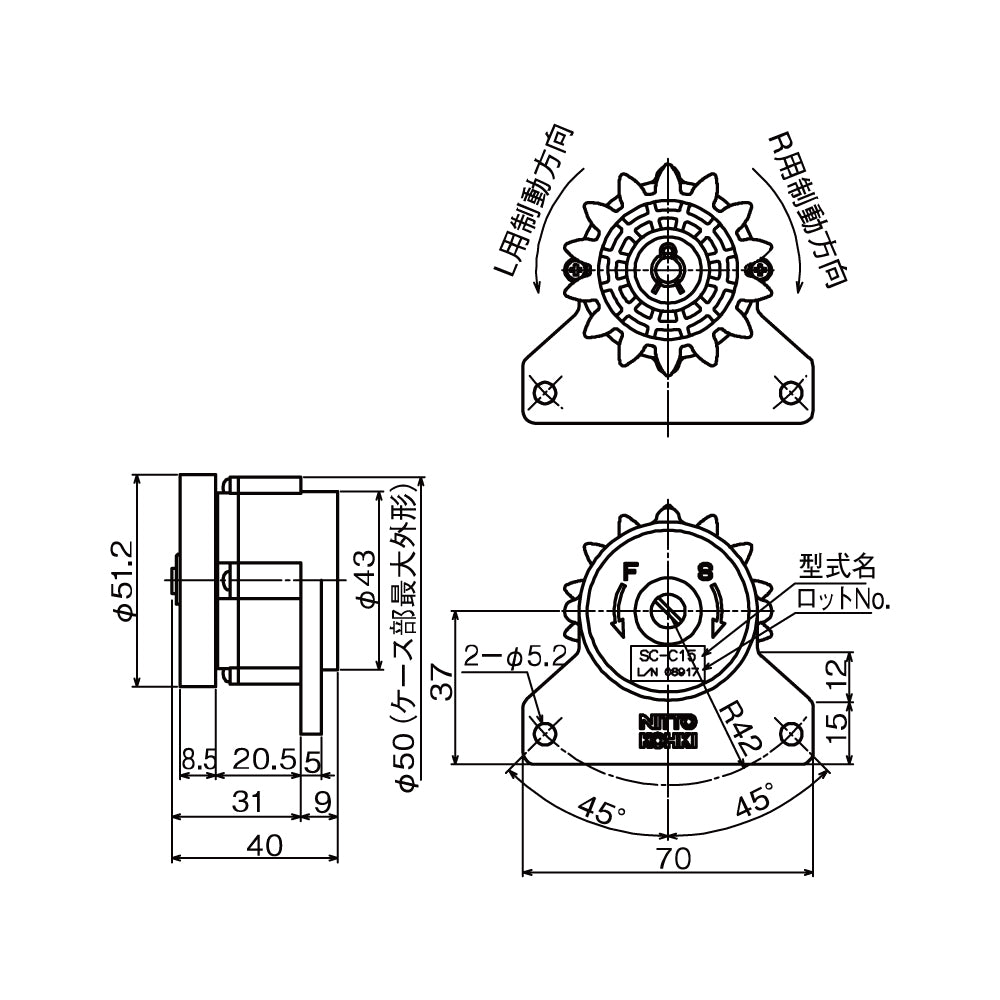 日東工器 引戸クローザー部品 制動装置 SC-C25 【メンテナンンスパーツ, スライディングクローザー用部品, NITTO KOHKI】