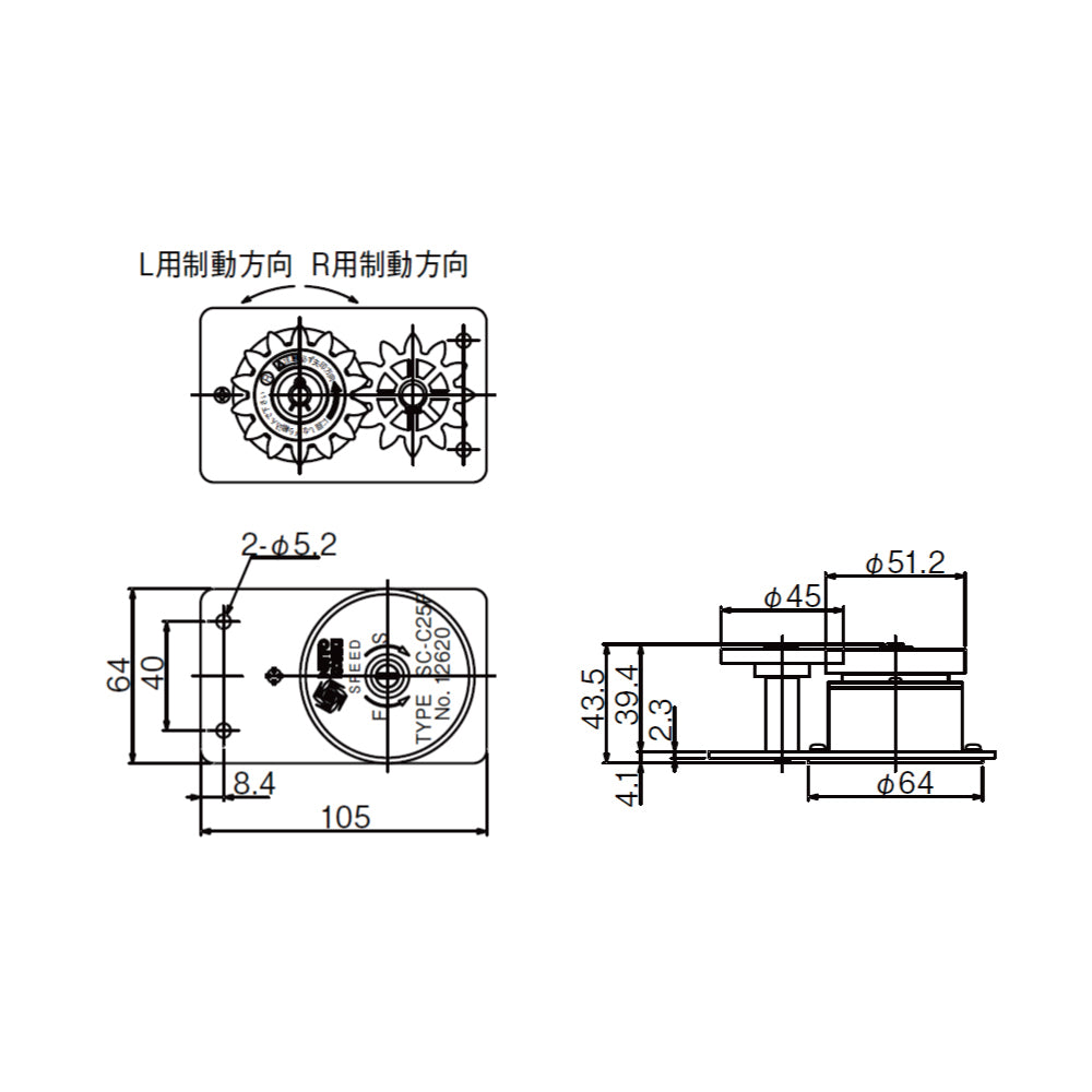 日東工器 引戸クローザー部品 制動装置 SC-C25F 【メンテナンンスパーツ, スライディングクローザー用部品, NITTO KOHKI】