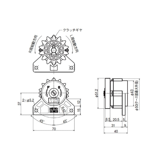 日東工器 引戸クローザー部品 制動装置 SC-CB08 【※浴室仕様, メンテナンンスパーツ, スライディングクローザー用部品, NITTO KOHKI】
