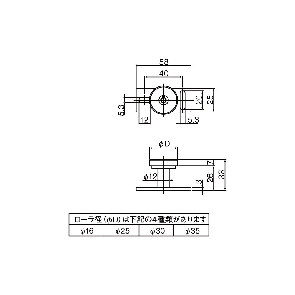 日東工器 引戸クローザー部品 ガイドローラーF (16φ/25φ/30φ/35φ)