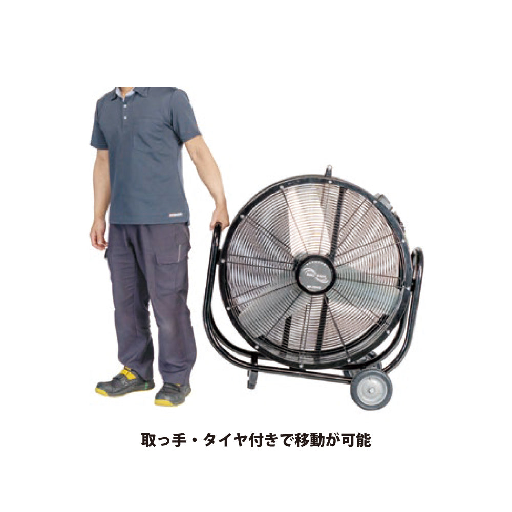 ナカトミ 大型工場扇 BF-75ZS【ハネ径 75cm, 大型扇風機, ビッグファン, NAKATOMI】