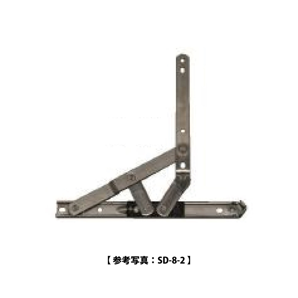 中西産業 6バーヒンジ SD-12-2 【縦すべり窓用, フリクションステー, ナカニシ, Nakanishi】