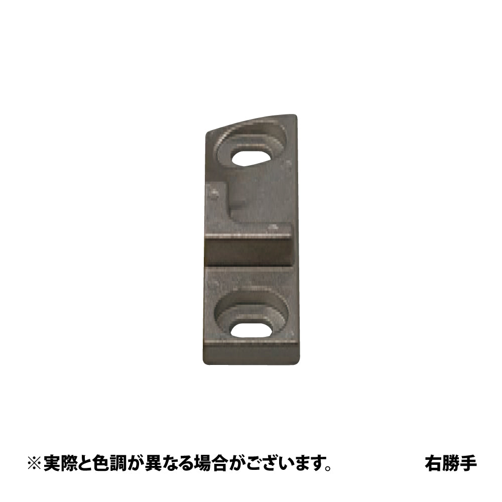 中西産業 引き寄せハンドル用受け ATU-20 【窓ハンドル用, Nakanishi】