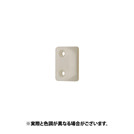 中西産業 カムラッチハンドル受け CLU-11 【窓ハンドル用, Nakanishi】