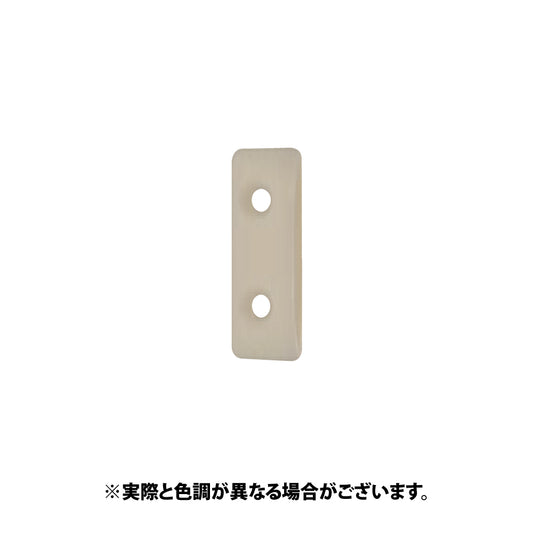 中西産業 カムラッチハンドル受け CLU-9 【窓ハンドル用, Nakanishi】