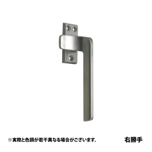 中西産業 カムラッチハンドル DC-610-T 【開き窓用ハンドル, Nakanishi】