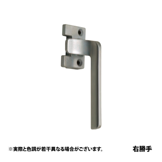 中西産業 カムラッチハンドル DC-610H-7 【開き窓用ハンドル, Nakanishi】