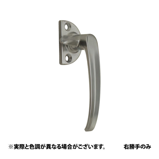 中西産業 カムラッチハンドル DC-630 R 【開き窓用ハンドル, Nakanishi】
