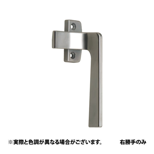 中西産業 カムラッチハンドル DC-650 R 【開き窓用ハンドル, Nakanishi】