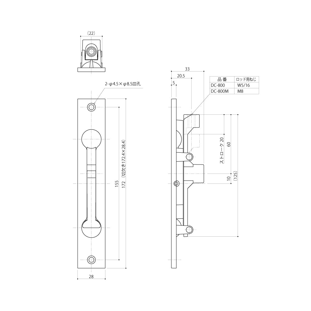 中西産業 フランス落とし DC-800 / DC-800M 【Nakanishi】