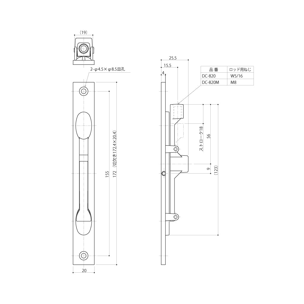 中西産業 フランス落とし DC-820 / DC-820M 【Nakanishi】