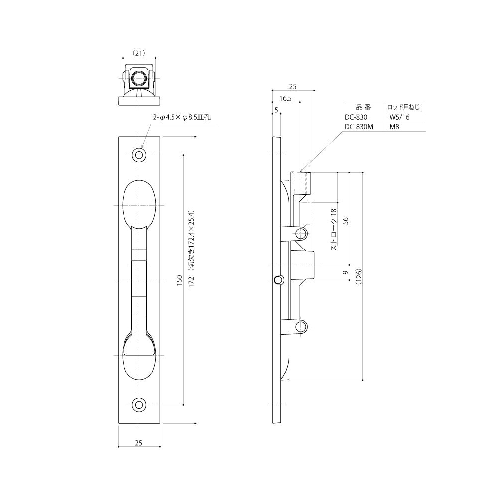 中西産業 フランス落とし DC-830 / DC-830M 【Nakanishi】