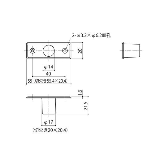 中西産業 下ツボ DC-855 【フランス落とし用受け, Nakanishi】