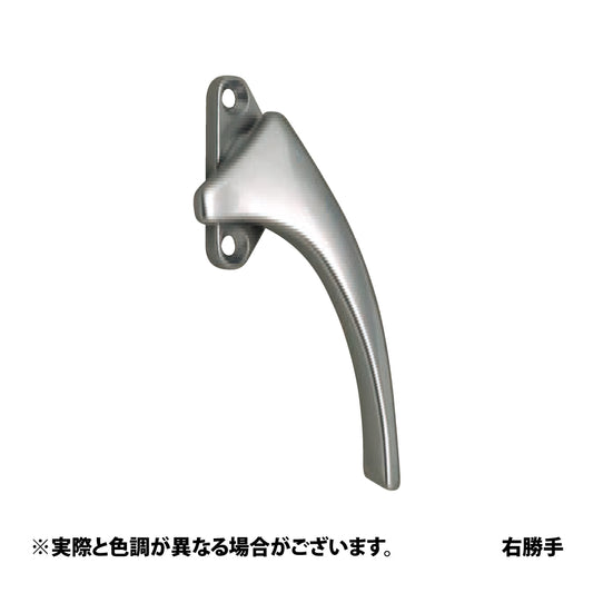 中西産業 カムラッチハンドル DC-W8-TYH 【開き窓用ハンドル, Nakanishi】