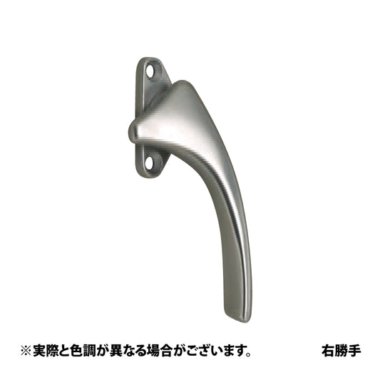 中西産業 カムラッチハンドル DC-W8 【開き窓用ハンドル, Nakanishi】