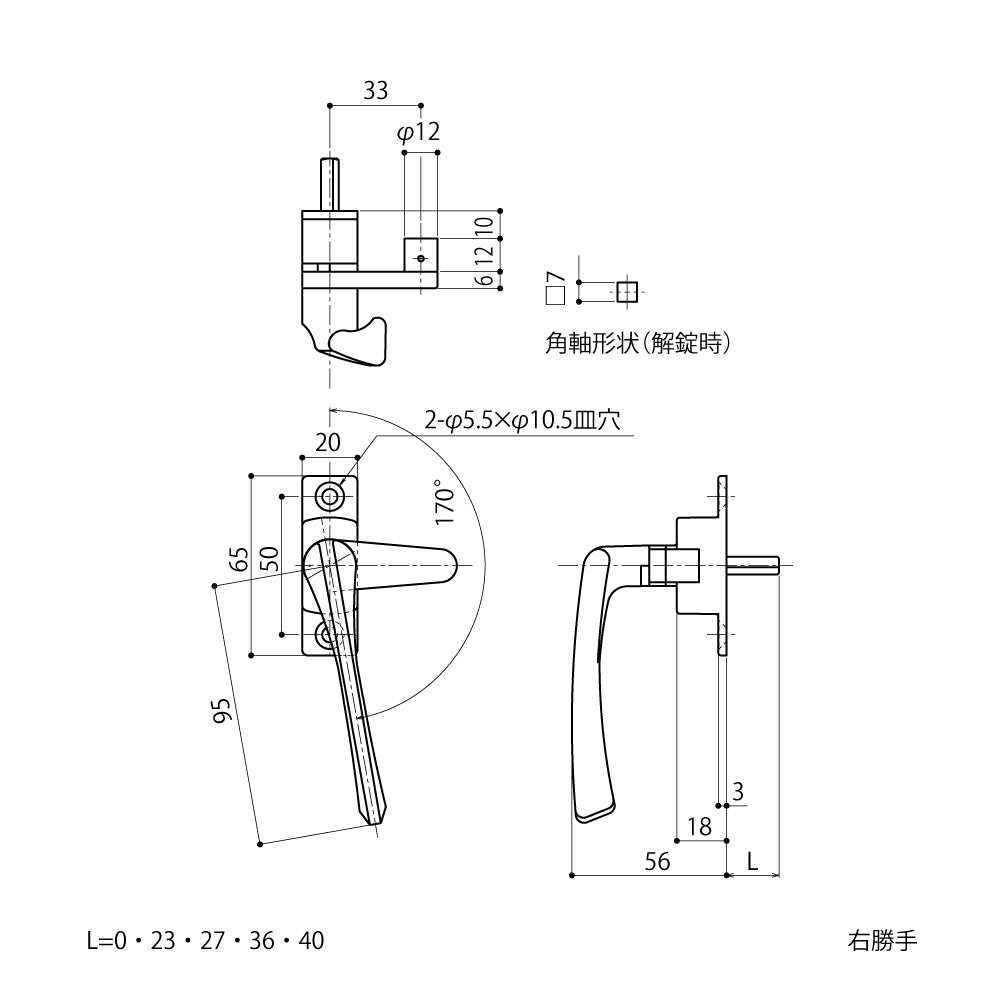 中西産業 引き寄せハンドル DC-X-16 【窓ハンドル, Nakanishi】