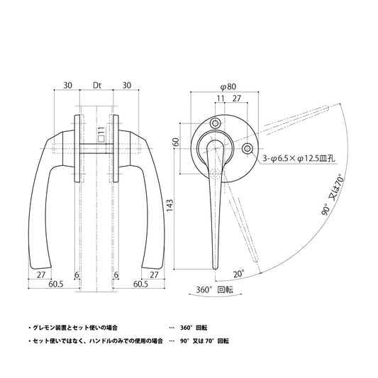 中西産業 グレモンハンドル DC-X-18 (内外セット・両面) 【ナカニシ, Nakanishi】