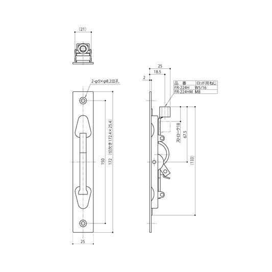中西産業 フランス落とし FR-224H / FR-224HM 【Nakanishi】