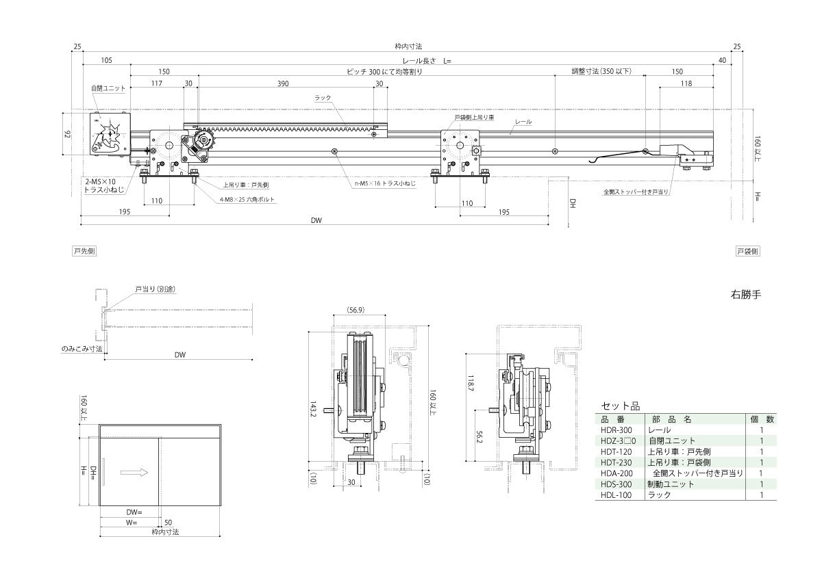 中西産業 引戸クロージングシステム HD-1100S-40 / 60 / 80 【全開ストップ付き, ひきど~る, 引戸クローザー, Nakanishi】