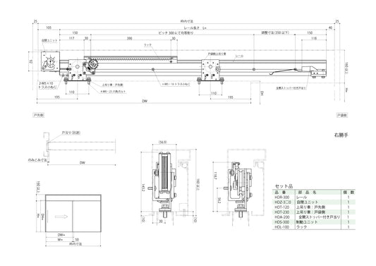 中西産業 引戸クロージングシステム HD-1100S-40 / 60 / 80 【全開ストップ付き, ひきど~る, 引戸クローザー, Nakanishi】