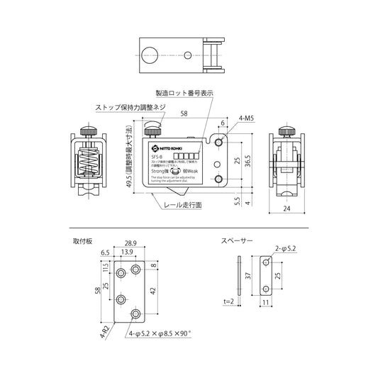 中西産業 フリーストッパー HDF-200 【引戸クローザーメンテナンス用部品・パーツ, Nakanishi】