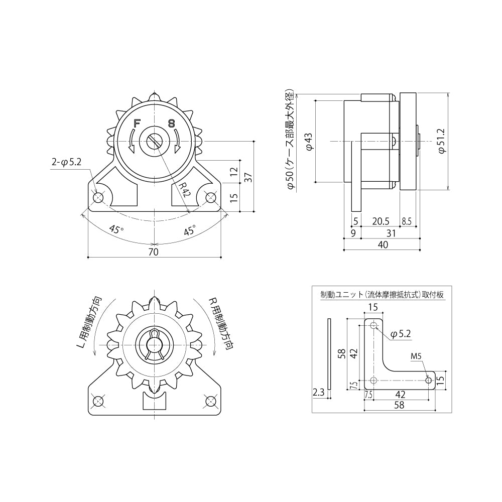 中西産業 制動ユニット HDS-300 【引戸クローザーメンテナンス用部品・パーツ, Nakanishi】