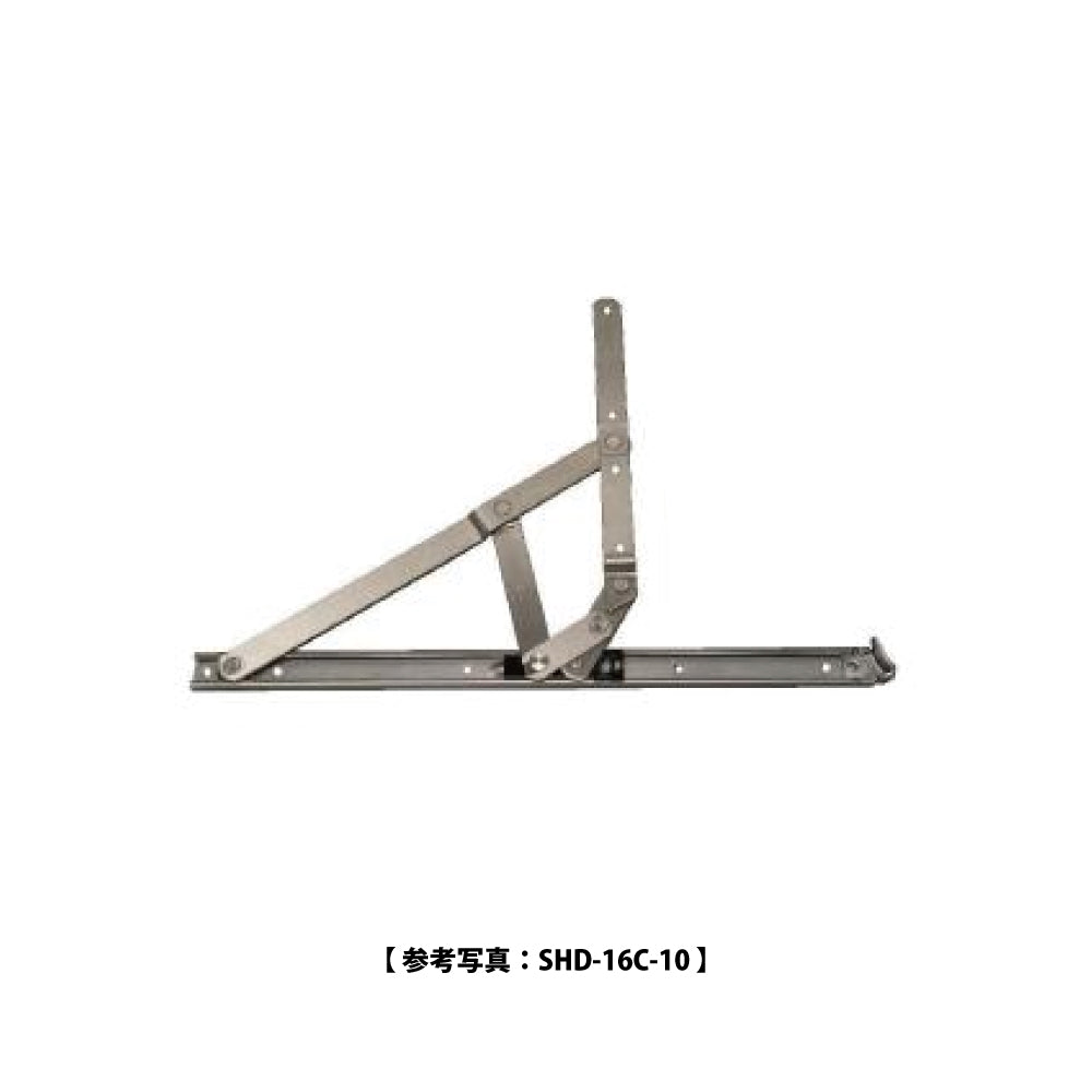 中西産業 6バーヒンジ SHD-16C-10 【縦すべり窓用, フリクションステー, ナカニシ, Nakanishi】