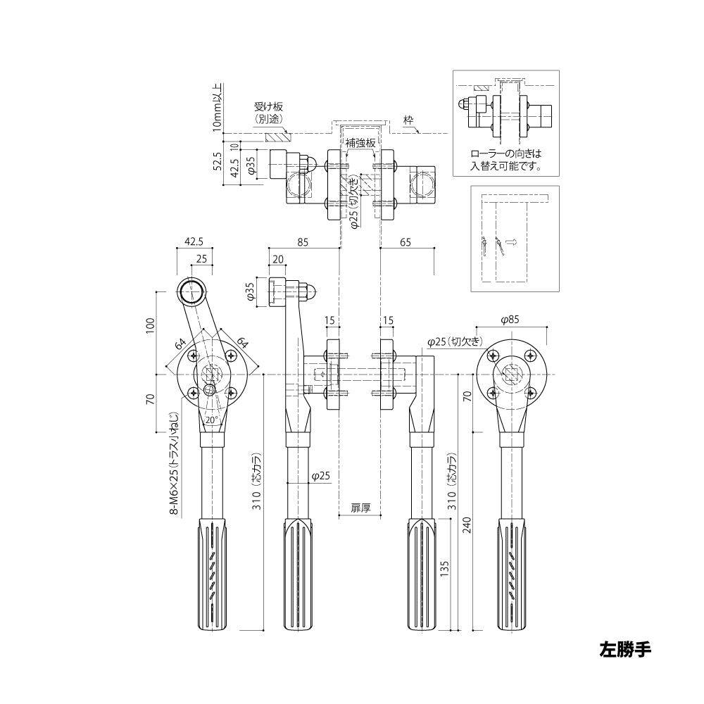 中西産業 スライディングドア操作ハンドル SSH-1 【引戸クローザーメンテナンス用部品・パーツ, Nakanishi】