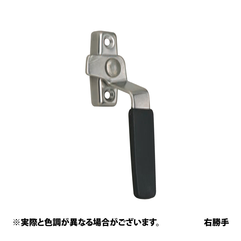 中西産業 カムラッチハンドル SUS-685 【開き窓用ハンドル, Nakanishi】