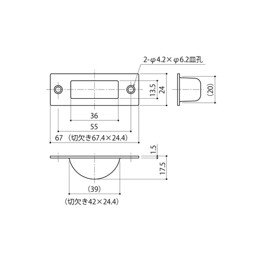 中西産業 下ツボ SUS-810C 【フランス落とし用受け, Nakanishi】