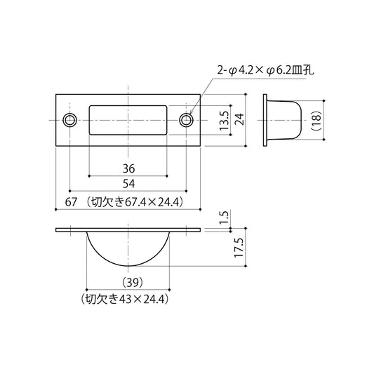中西産業 下ツボ SUS-810SW 【フランス落とし用受け, Nakanishi】