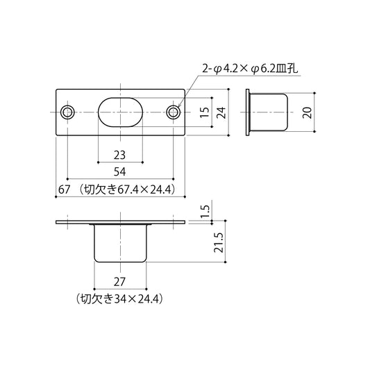 中西産業 上ツボ SUS-813 【フランス落とし用受け, Nakanishi】