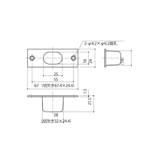 中西産業 上ツボ SUS-813C 【フランス落とし用受け, Nakanishi】