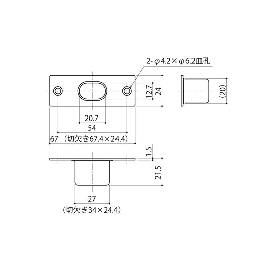 中西産業 上ツボ SUS-813P 【フランス落とし用受け, Nakanishi】
