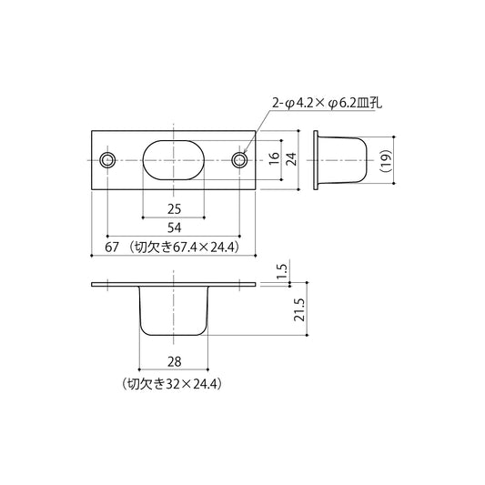 中西産業 上ツボ SUS-813SW 【フランス落とし用受け, Nakanishi】