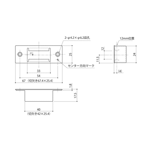 中西産業 バネツボ SUS-815 【フランス落とし用受け, Nakanishi】