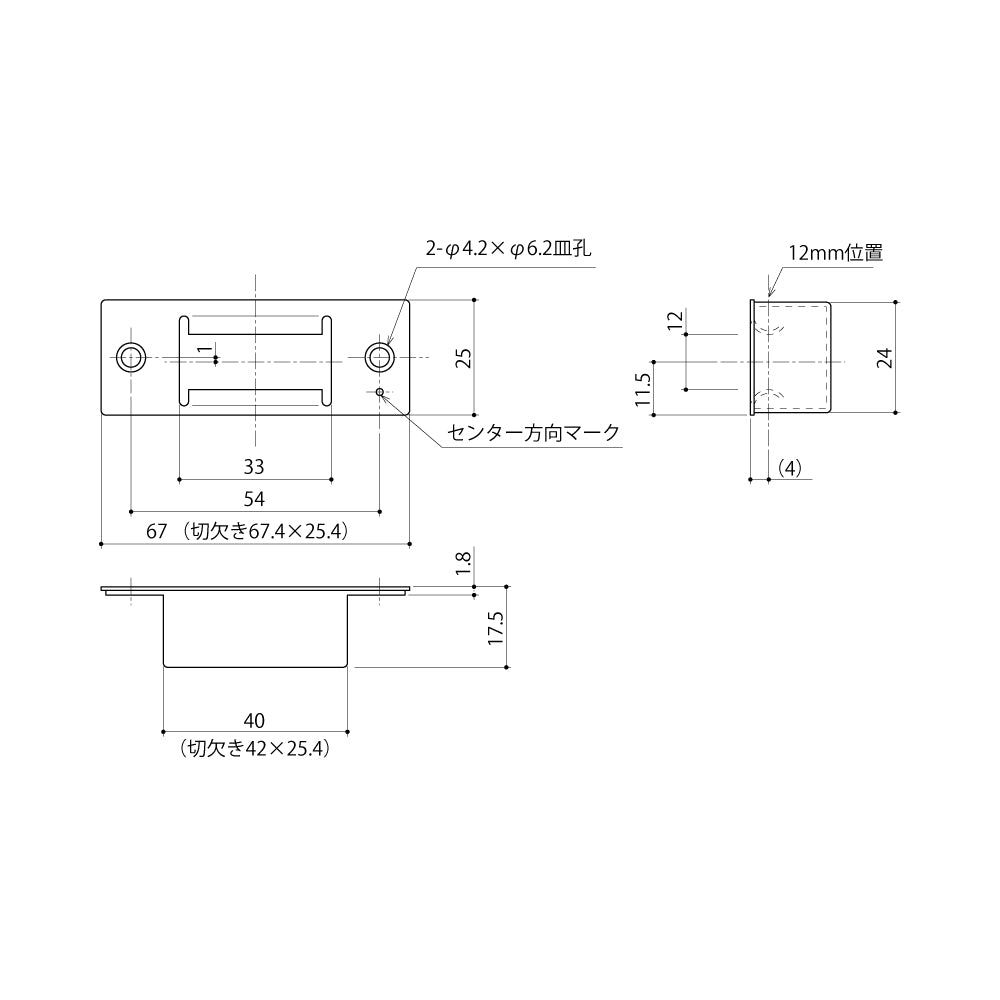中西産業 バネツボ SUS-815 【フランス落とし用受け, Nakanishi】